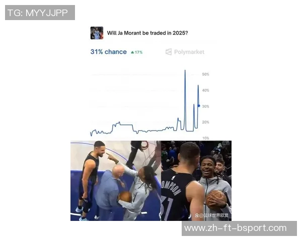 克莱一番话扎心莫兰特，状元没借口！莫兰特被嘲讽，基德承认错误